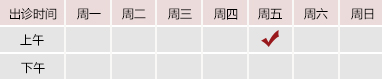 17c精品二区www北京御方堂中医治疗肿瘤专家姜苗教授出诊预约